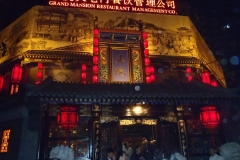 China Dinner theater